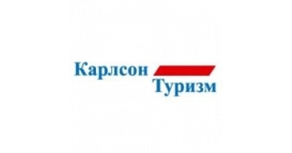 ООО Карлсон туризм. Карлсон туризм логотип. Карлсон туризм туроператор официальный. Структура компании Карлсон туризм.