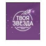 Отзывы о Твоя звезда онлайн - благотворительная лотерея ржд