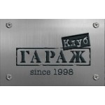 Отзывы о Клуб "Гараж"