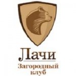 Отзывы о Загородный клуб Лачи
