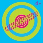 Отзывы о Электрокаток Сегвейдром