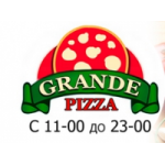 Отзывы о Grande Pizza