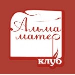 Отзывы о Клуб Альма-Матер