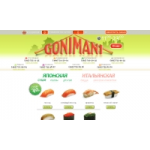 Отзывы о Гонимани (Gonimani)