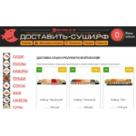 Отзывы о доставить-суши.рф