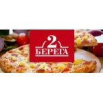 Отзывы о Пицца 2 Берега