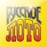 Отзывы о Лотерея «Русское лото» - Столото