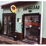 Отзывы о Пороселло Бар (Porosello BAR)