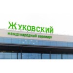 Отзывы о Аэропорт Жуковский