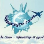 Отзывы о DreamTrips (Дрим Трипс) Туристический клуб