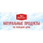 Отзывы о Молочная продукция Свитлогорье
