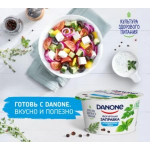 Отзывы о Йогурт Danone