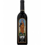 Отзывы о Кагор Небесные вестники Пётр