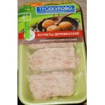 Отзывы о Котлеты деревенские Троекурово