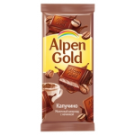Отзывы о Alpen Gold с капучино