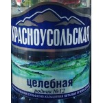 Отзывы о Красноусольская родник №12