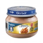 Отзывы о Gerber мясное пюре ципленок