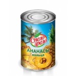 Отзывы о Ананасы консервированные Спело-Зрело
