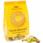 Отзывы о Конфеты Ананас Денисович