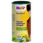 Отзывы о HIPP чай для кормящих матерей