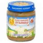 Отзывы о Бабушкино Лукошко