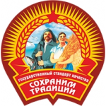 Отзывы о ТМ "Сохраним традиции"