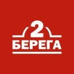 Отзывы о 2 Берега (Москва)