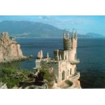 Отзывы о Отдых в Крыму 2016