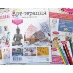 Отзывы о Журнал "Мандала Арт-терапия"