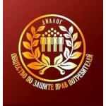 Отзывы о Общественная организация потребителей Диалог