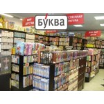 Отзывы о Магазин Буква