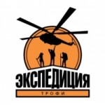 Отзывы о Экспедиция-Трофи 2013