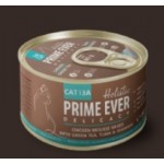 Отзывы о Консервы для кошек Prime Ever Delicacy