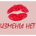 Отзывы о Агентство по разоблачению супружеской неверности "Измены нет"