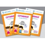 Отзывы о "Дети мира" - международный благотворительный фонд