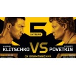 Отзывы о Бой Поветкин vs. Кличко