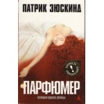Отзывы о Парфюмер. История одного убийцы.