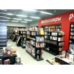 Отзывы о Книжный магазин "Москва"