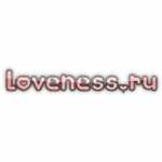 Отзывы о Сайт знакомств Loveness.ru