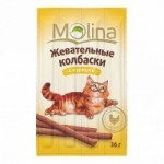 Отзывы о Molina Жевательные колбаски для кошек