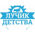 Отзывы о Благотворительный фонд "Лучик детства"
