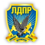 Отзывы о ЛДПР