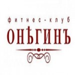 Отзывы о Фитнес-клуб «Онегинъ»