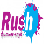Отзывы о Фитнес-клуб Rush