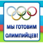 Отзывы о ДЮСШ №48