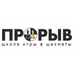 Отзывы о Шахматный клуб Прорыв