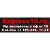 Express10.ru