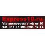 Отзывы о Express10.ru