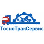 Отзывы о Тосно Трак Сервис