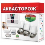 Отзывы о Система от потопа Аквасторож